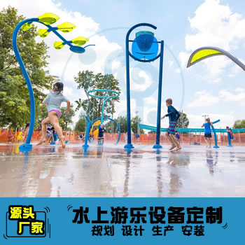 倒水桶戲水設備